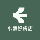 小蘇好货店