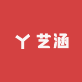 艺涵香水香薰个护