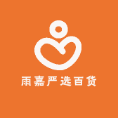 雨嘉严选百货
