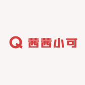 茜茜小可