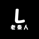 老秦人文化