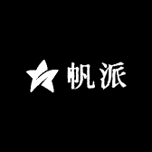帆派