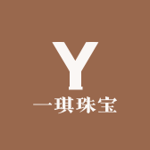 一琪珠宝