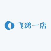 飞鸿一店