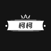 柯柯创意DIY手工