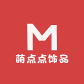 萌点点饰品