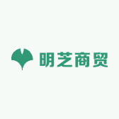 明芝商贸