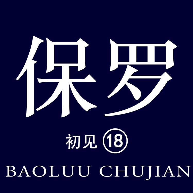 加顺多元好物小铺