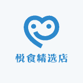 悦食精选店