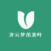 齐云梦茁茶叶