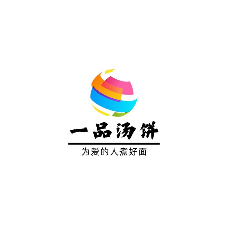 一品汤饼甄选