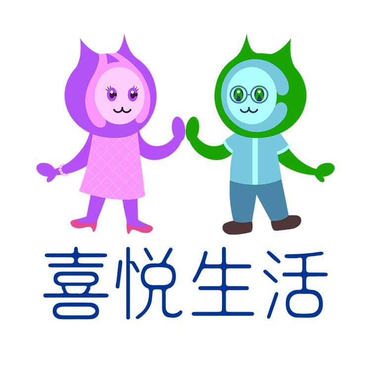 喜悦生活企业店