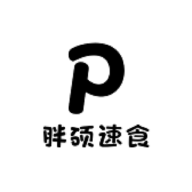 胖硕速食