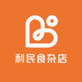 利民食杂店