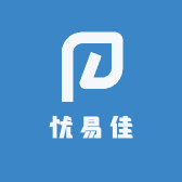 忧易佳日用品店