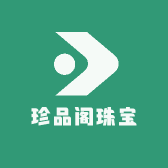 珍品阁珠宝