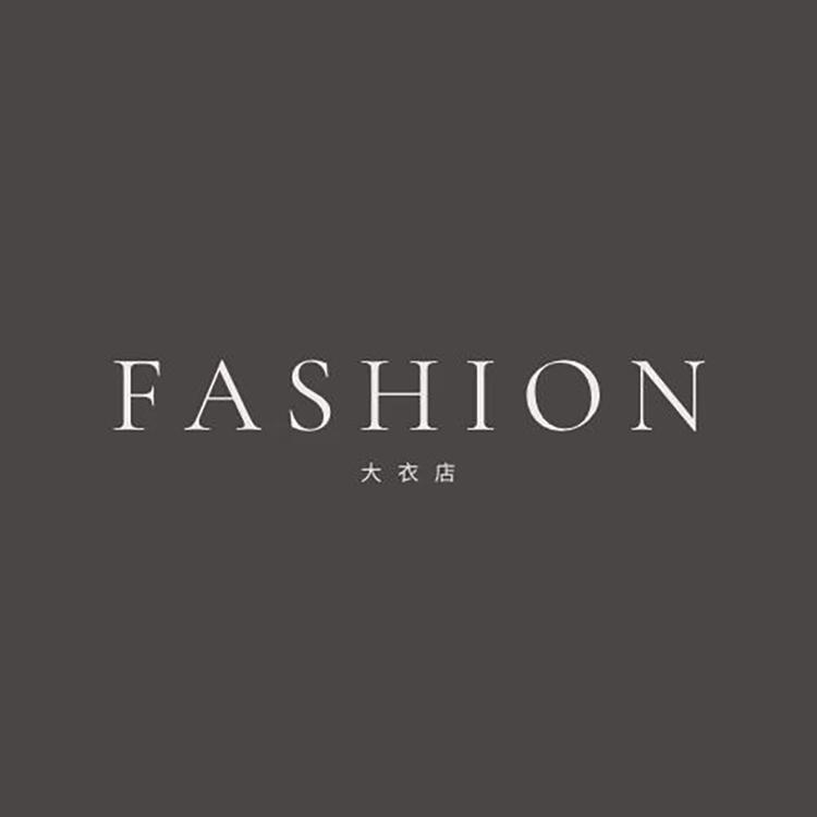 FASHION  大衣店