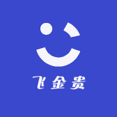 飞金贵