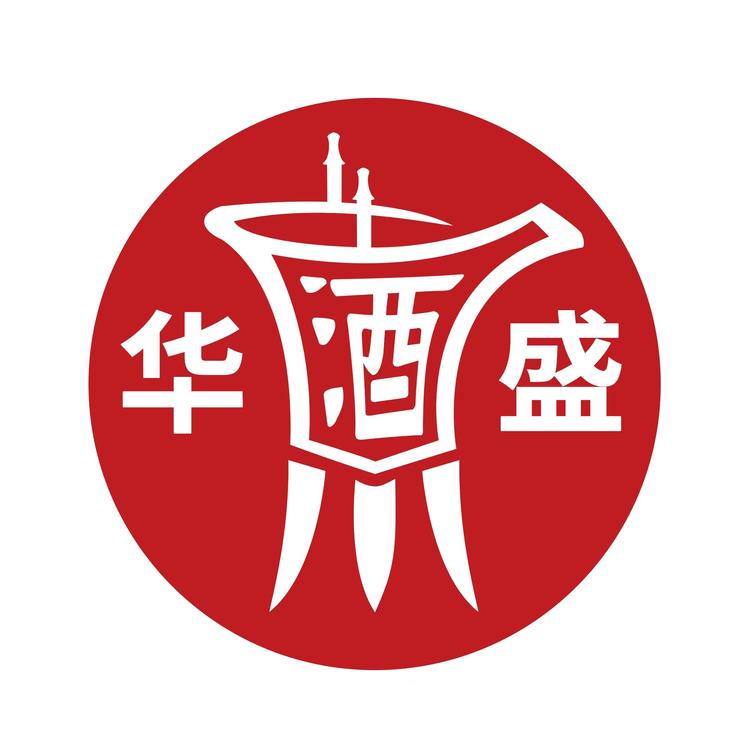 华盛酒类专营店