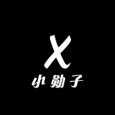 小勋子的店铺