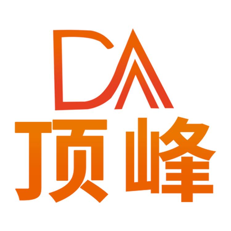 顶之峰图书专营店