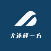 大连鲜一方