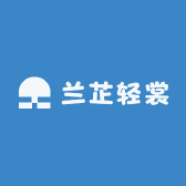 兰芷轻裳严选店