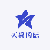天晶国际