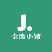 金鹰小铺