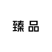 小峰哥臻品优选