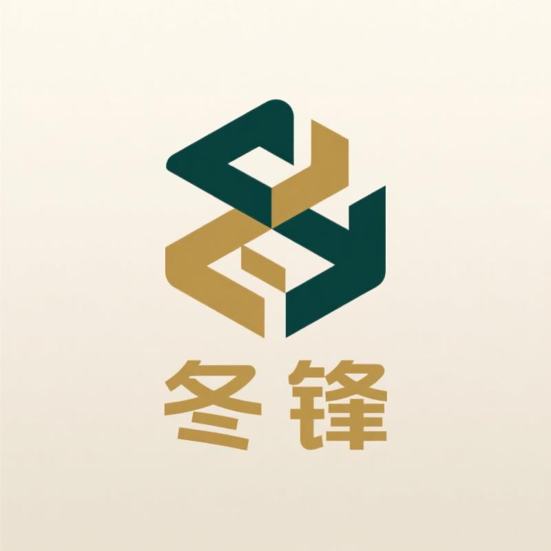 冬锋商贸