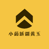 小茹新疆黄玉