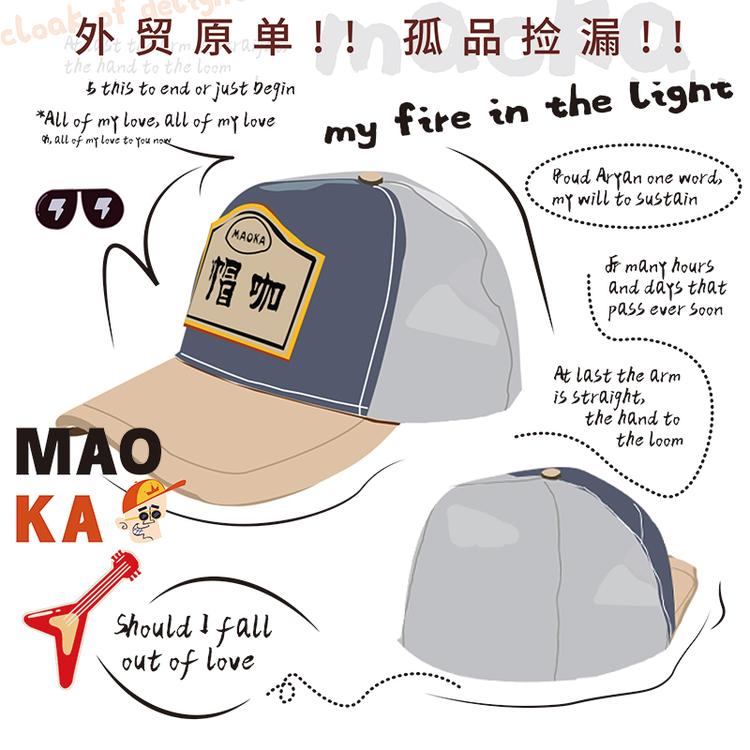 帽咖聚集地