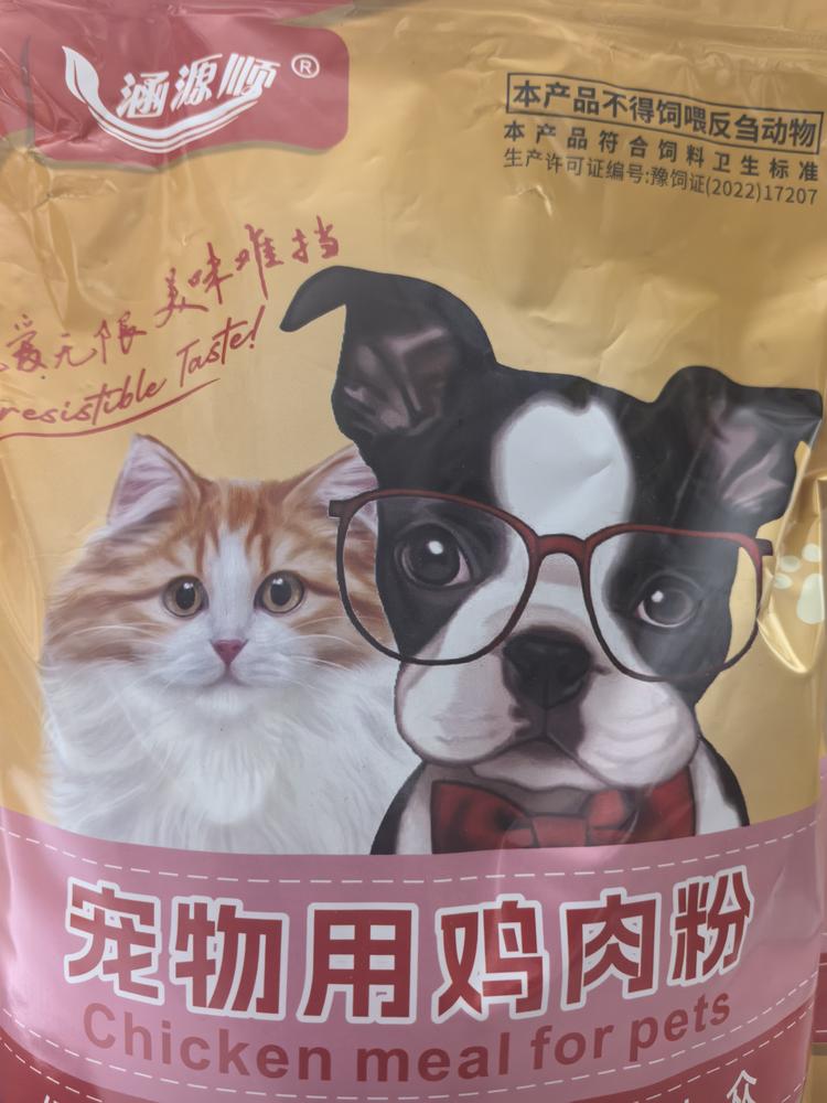 仪泽合作社