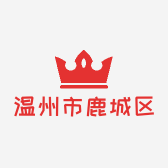 温州市鹿城区红蛛皇鞋行