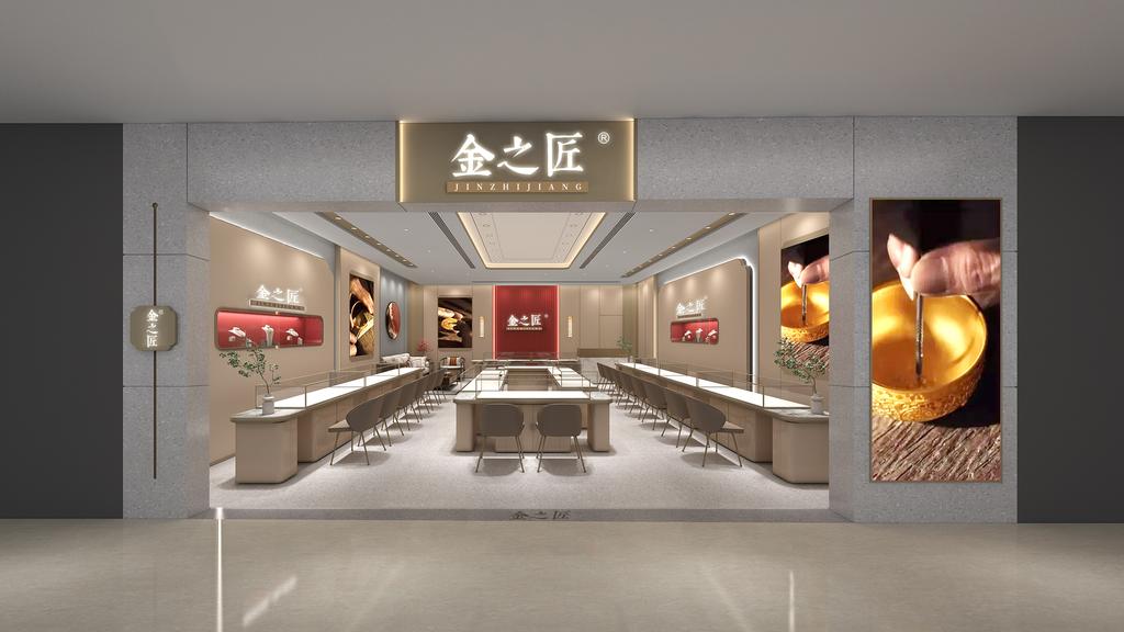 金之匠饰品旗舰店