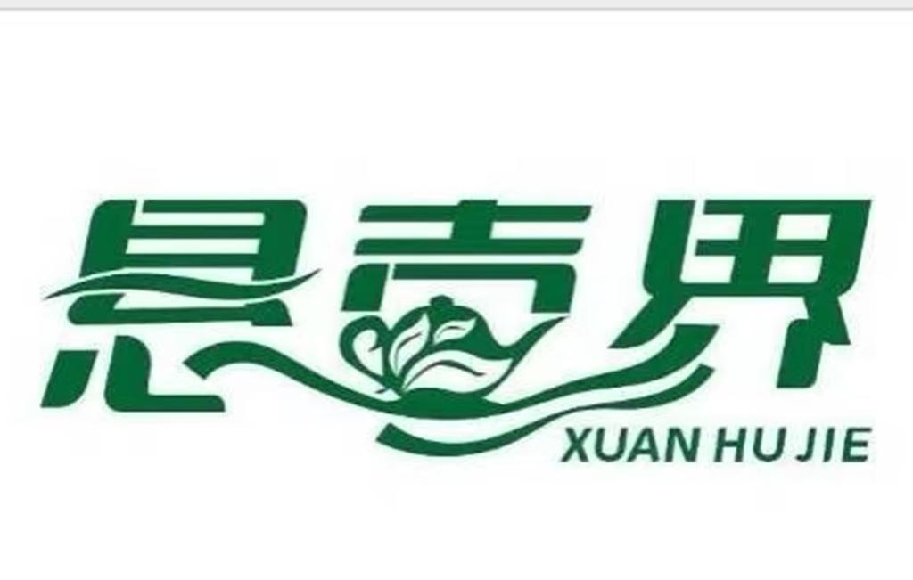 秦风乐真堂悬壶店
