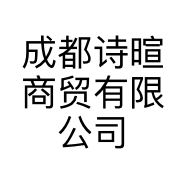 诗暄冰品工厂店