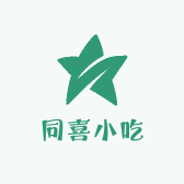 同喜小吃