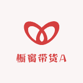 橱窗带货A
