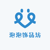 泡泡饰品坊