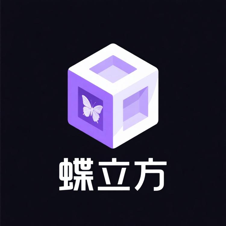 蝶立方蝴蝶标本工作室