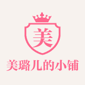 美璐儿的小铺