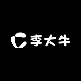 李大牛的店