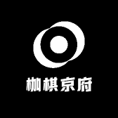 枷棋京府