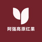 庆阳阿强高原红果