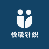悦徽针织