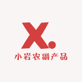 小岩农副产品