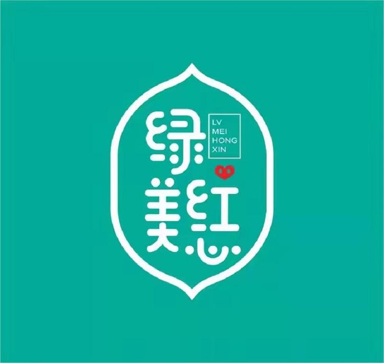 绿美红心猕猴桃