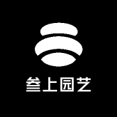 叁上园艺